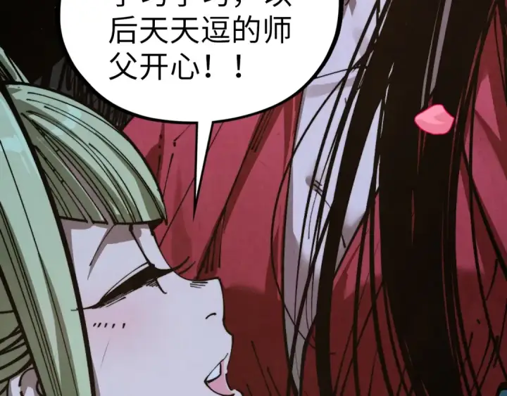 《这一世我要当至尊》第519话 桃花酒，醉忘愁图83