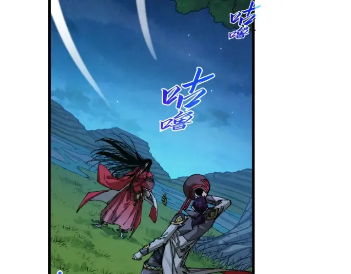 《这一世我要当至尊》第519话 桃花酒，醉忘愁图9