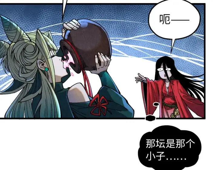 《这一世我要当至尊》第519话 桃花酒，醉忘愁图97