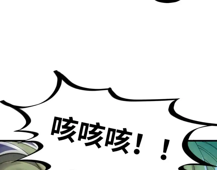 《这一世我要当至尊》第519话 桃花酒，醉忘愁图98