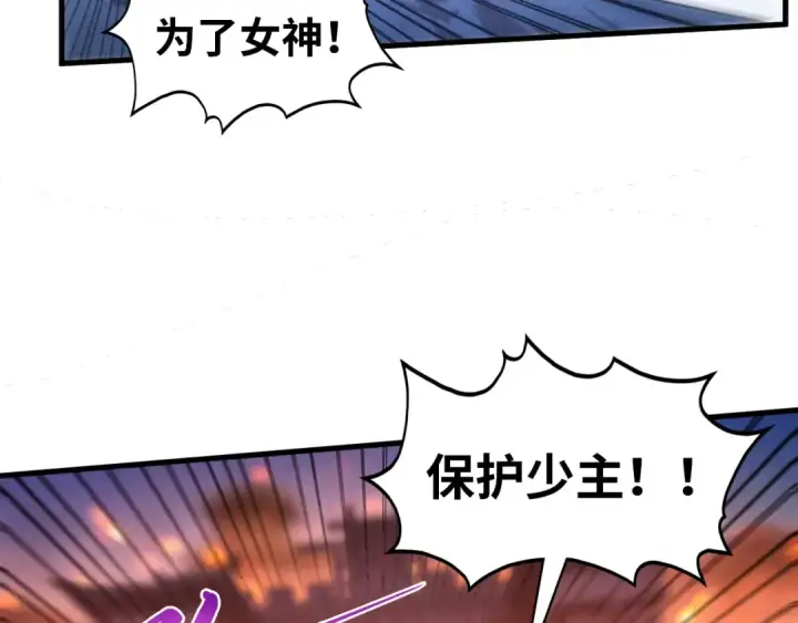 《这一世我要当至尊》第520话 冰块&铁锤图131