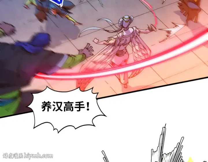 《这一世我要当至尊》第520话 冰块&铁锤图136