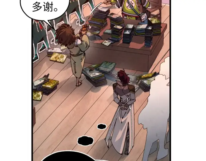《这一世我要当至尊》第520话 冰块&铁锤图14