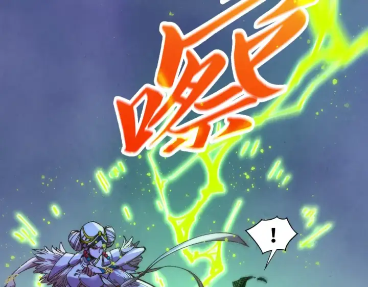 《这一世我要当至尊》第520话 冰块&铁锤图147