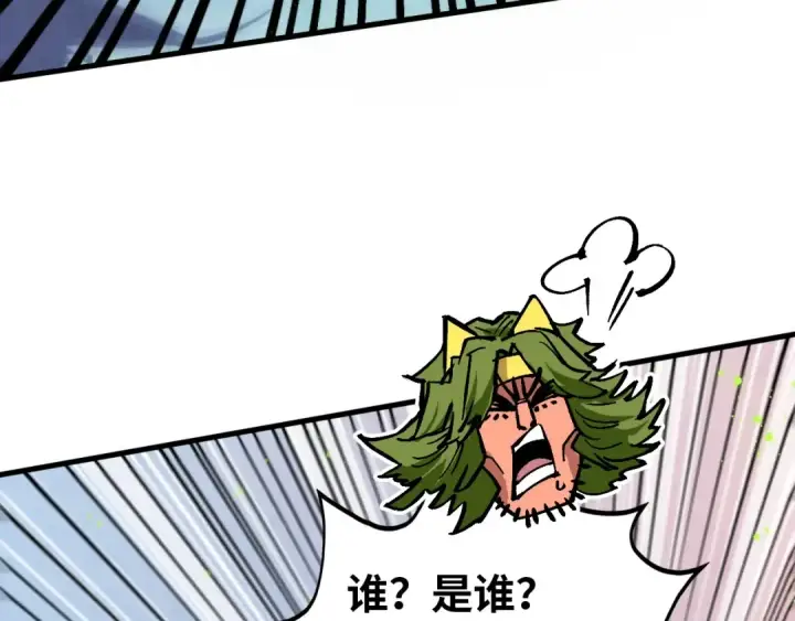 《这一世我要当至尊》第520话 冰块&铁锤图149