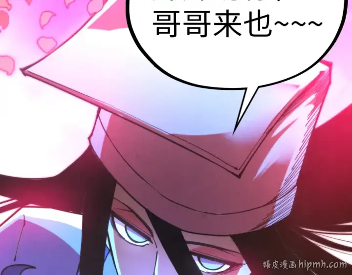《这一世我要当至尊》第520话 冰块&铁锤图160