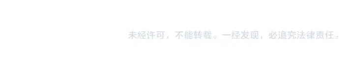 《这一世我要当至尊》第520话 冰块&铁锤图171