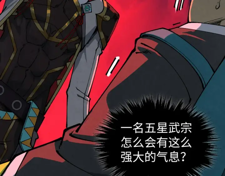 《这一世我要当至尊》第520话 冰块&铁锤图31