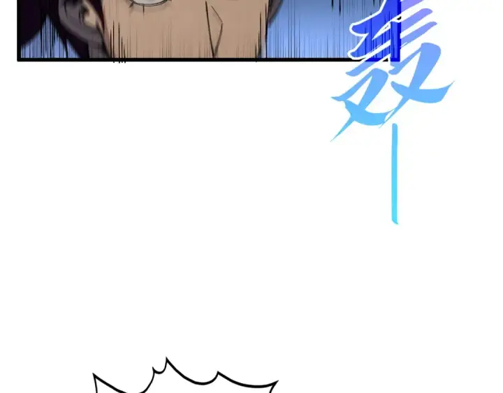《这一世我要当至尊》第520话 冰块&铁锤图55