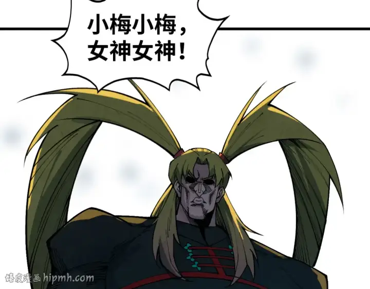 《这一世我要当至尊》第520话 冰块&铁锤图56