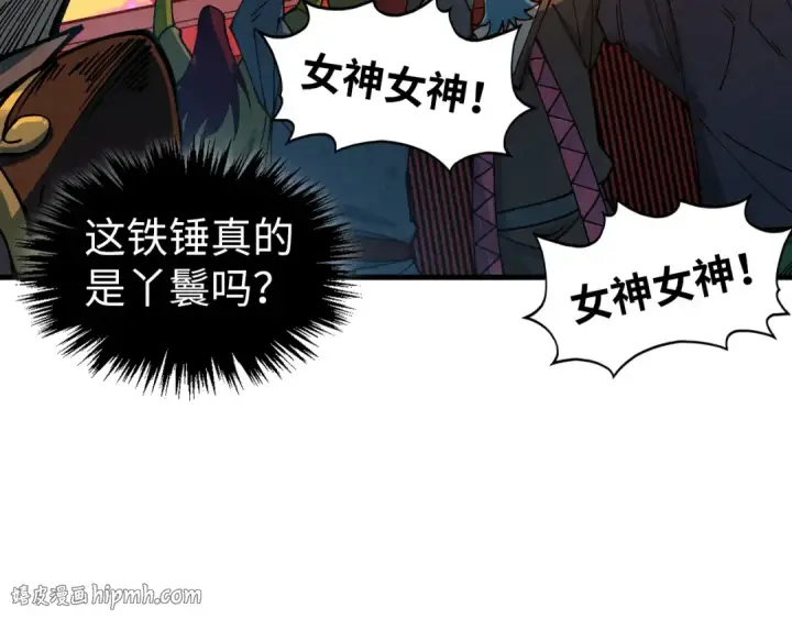 《这一世我要当至尊》第520话 冰块&铁锤图64