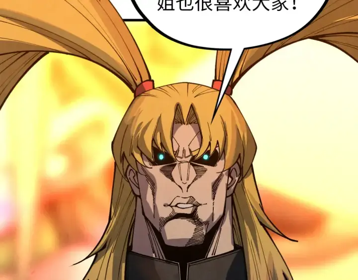 《这一世我要当至尊》第520话 冰块&铁锤图66