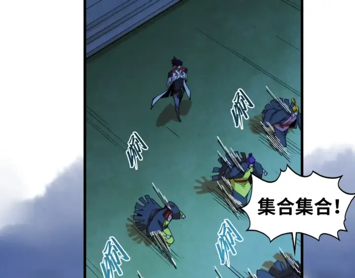 《这一世我要当至尊》第520话 冰块&铁锤图95