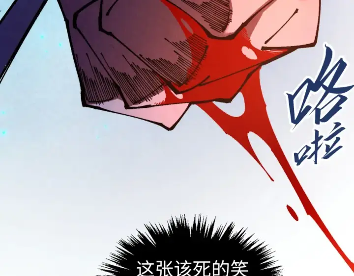 《这一世我要当至尊》第521话 旧识图101