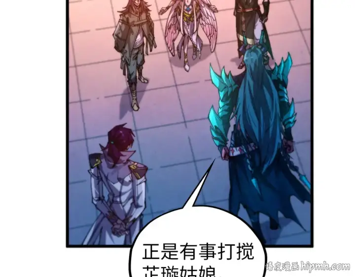 《这一世我要当至尊》第521话 旧识图120