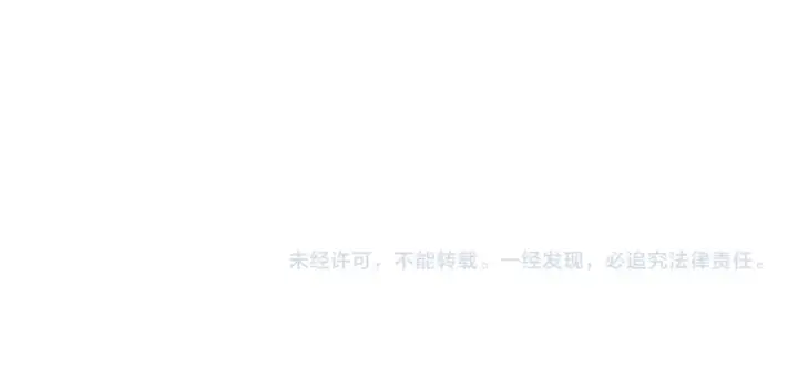 《这一世我要当至尊》第521话 旧识图159