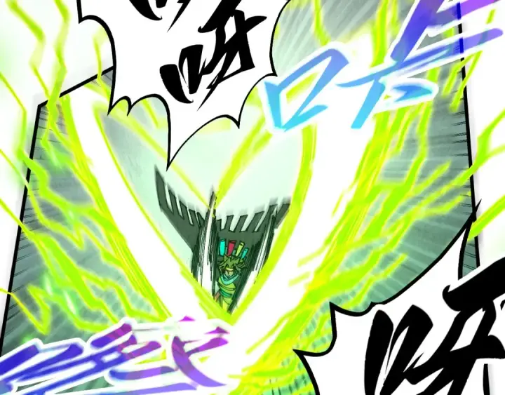 《这一世我要当至尊》第521话 旧识图20