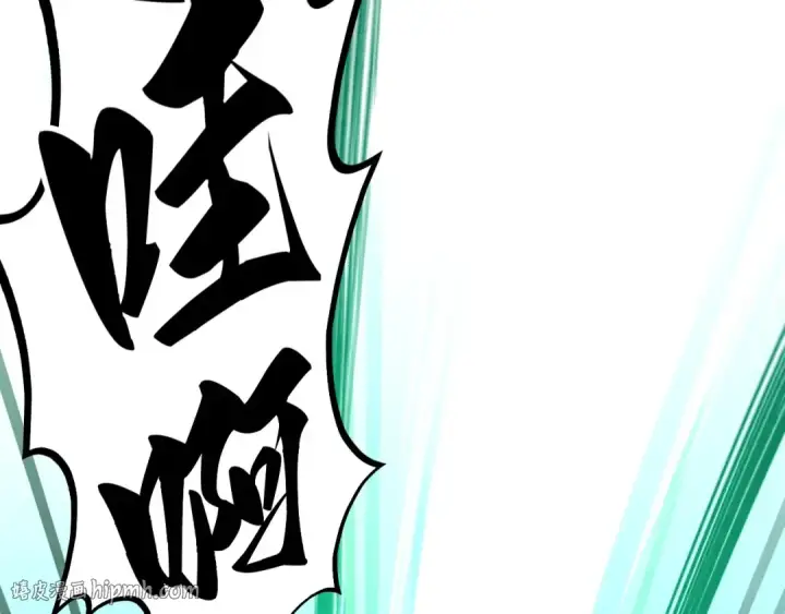 《这一世我要当至尊》第521话 旧识图48