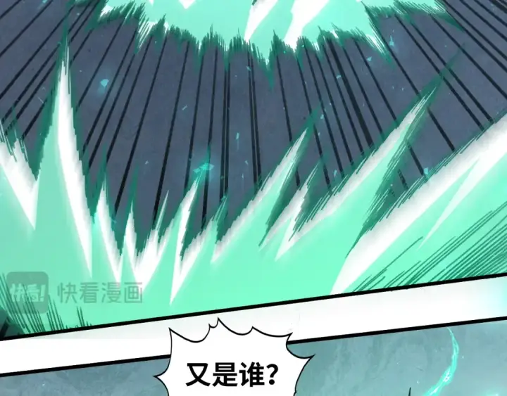 《这一世我要当至尊》第521话 旧识图51