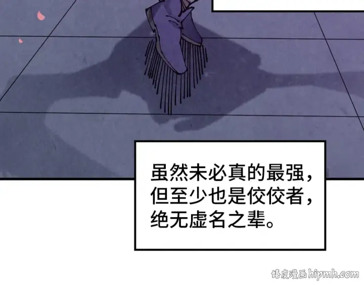 《这一世我要当至尊》第521话 旧识图8