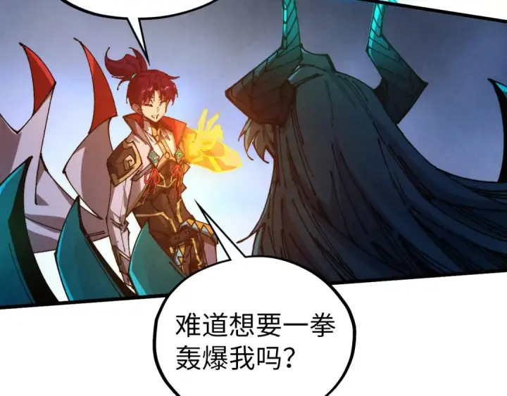 《这一世我要当至尊》第521话 旧识图97