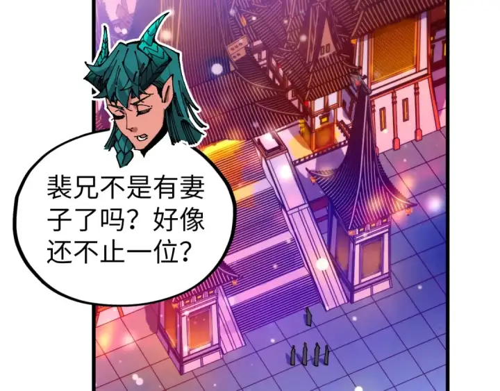 《这一世我要当至尊》第522话 香馍馍图140