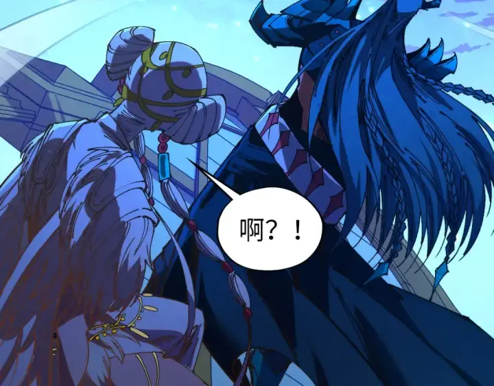 《这一世我要当至尊》第522话 香馍馍图157