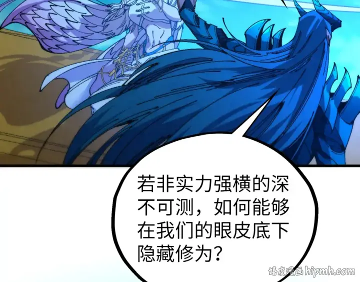 《这一世我要当至尊》第522话 香馍馍图160