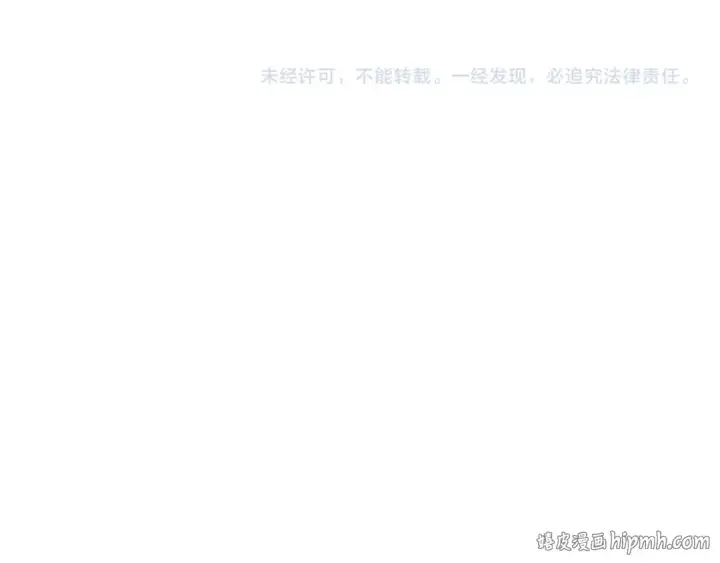 《这一世我要当至尊》第522话 香馍馍图173