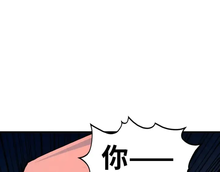 《这一世我要当至尊》第522话 香馍馍图5