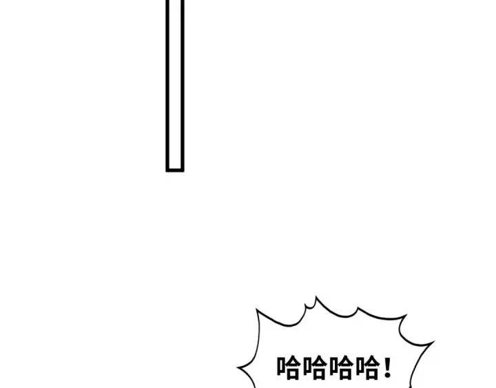 《这一世我要当至尊》第522话 香馍馍图54
