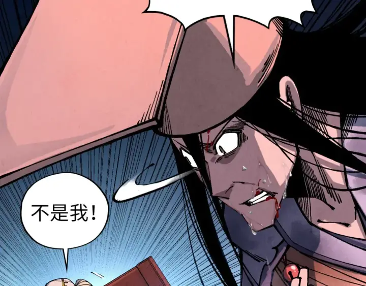《这一世我要当至尊》第522话 香馍馍图6