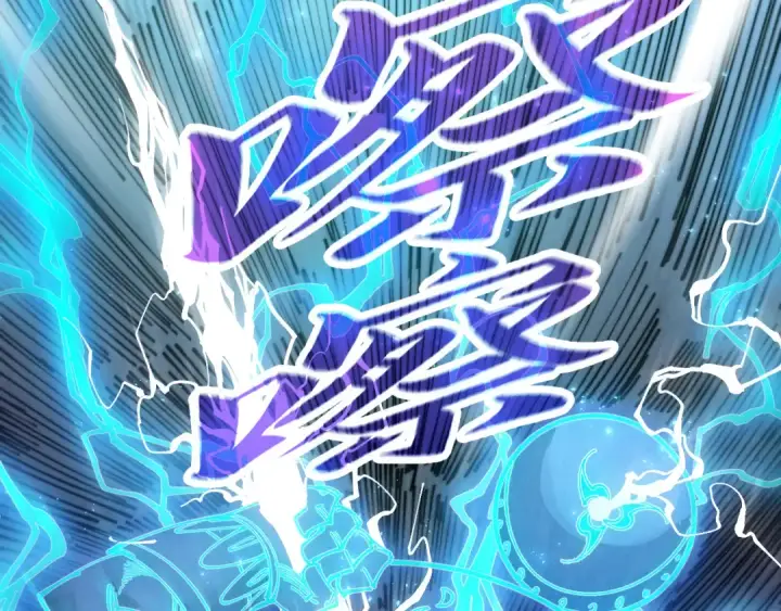 《这一世我要当至尊》第523话 大悲暮云宝镜图106