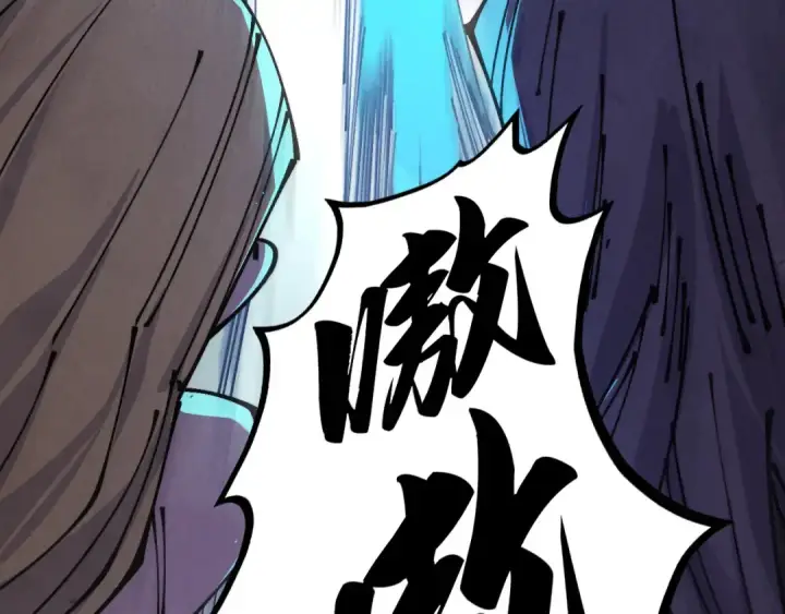 《这一世我要当至尊》第523话 大悲暮云宝镜图110