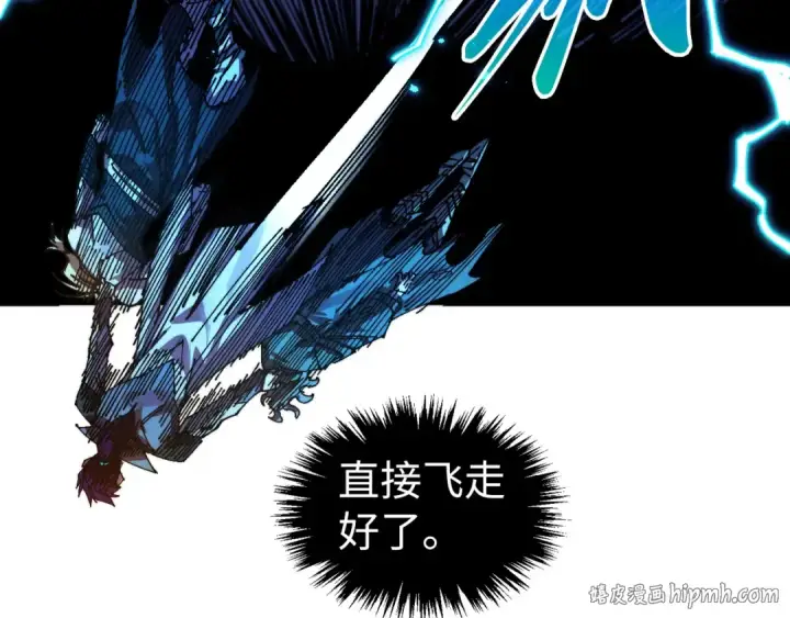 《这一世我要当至尊》第523话 大悲暮云宝镜图128
