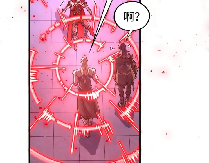 《这一世我要当至尊》第523话 大悲暮云宝镜图13