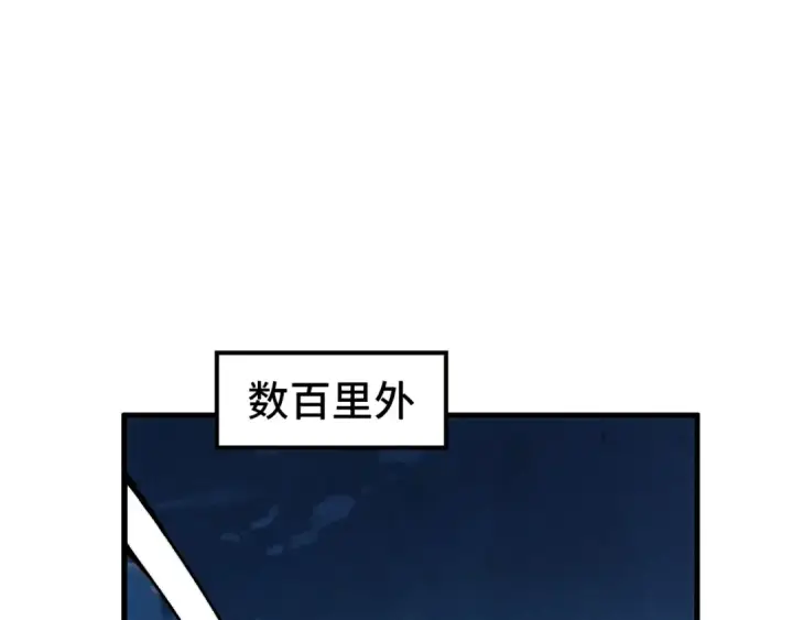 《这一世我要当至尊》第523话 大悲暮云宝镜图132