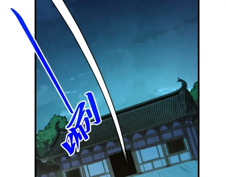 《这一世我要当至尊》第523话 大悲暮云宝镜图133