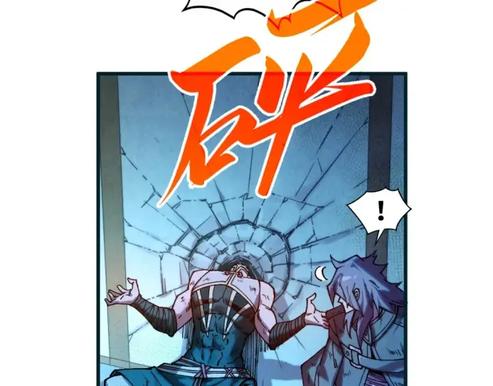 《这一世我要当至尊》第523话 大悲暮云宝镜图141