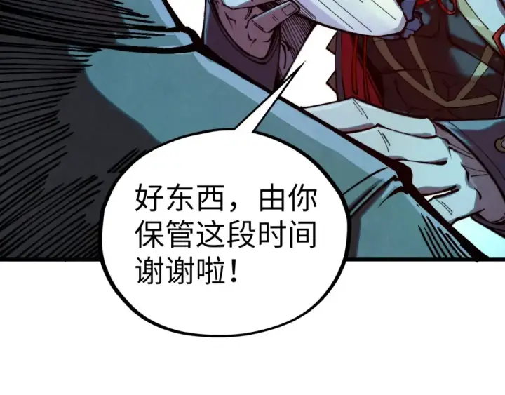 《这一世我要当至尊》第523话 大悲暮云宝镜图146