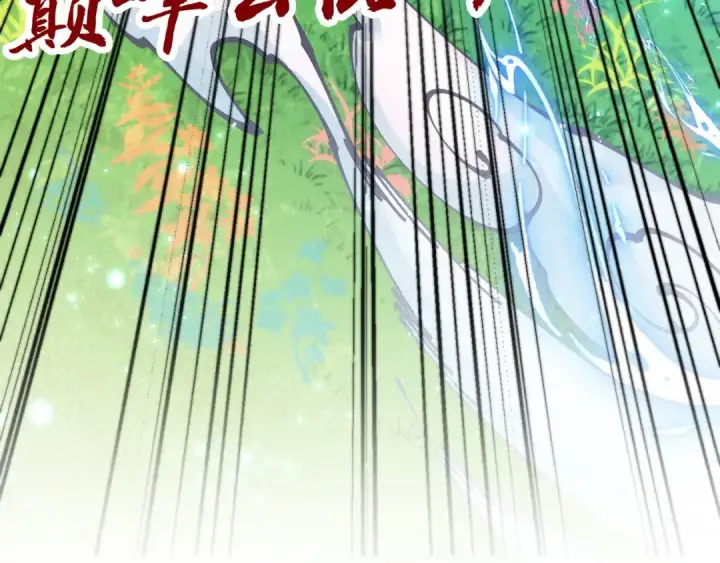 《这一世我要当至尊》第523话 大悲暮云宝镜图179