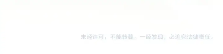 《这一世我要当至尊》第523话 大悲暮云宝镜图180