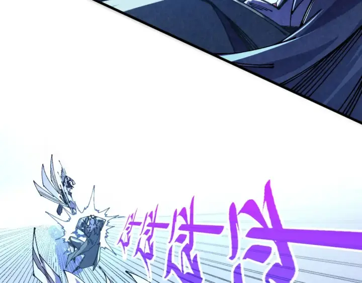 《这一世我要当至尊》第523话 大悲暮云宝镜图34