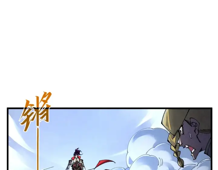 《这一世我要当至尊》第523话 大悲暮云宝镜图41