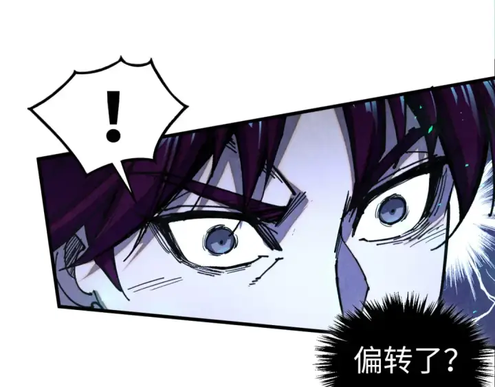 《这一世我要当至尊》第523话 大悲暮云宝镜图49