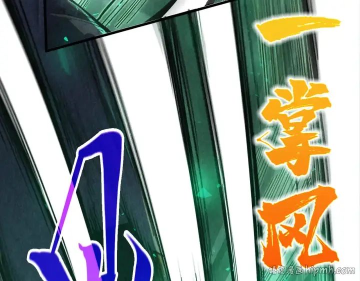 《这一世我要当至尊》第523话 大悲暮云宝镜图56