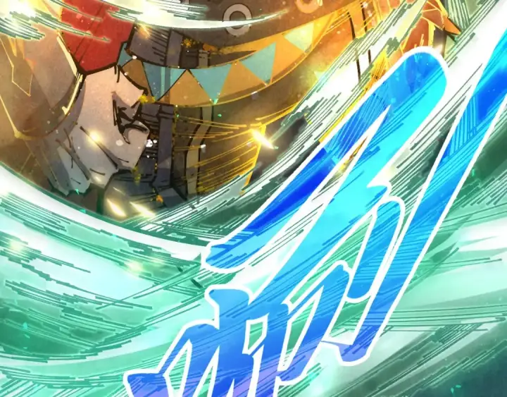 《这一世我要当至尊》第523话 大悲暮云宝镜图75
