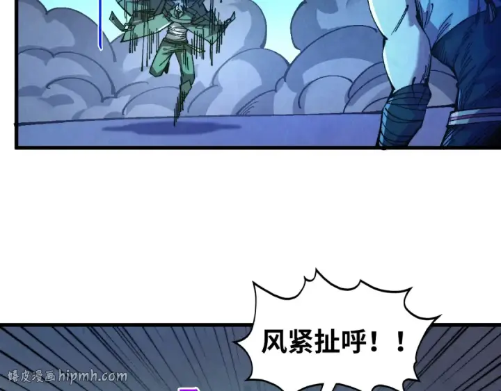 《这一世我要当至尊》第523话 大悲暮云宝镜图96