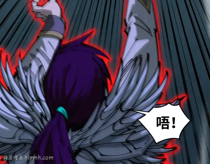 《这一世我要当至尊》第524话 八象图104
