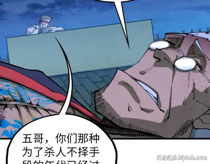 《这一世我要当至尊》第524话 八象图128